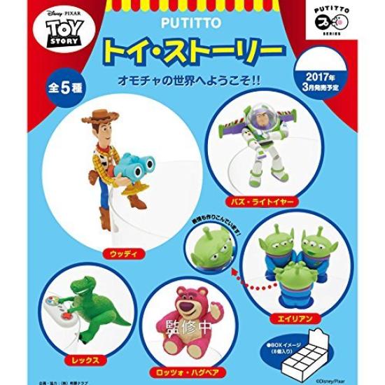 Ensky PUTITTO Toy Story BOX 1 box 8 5 types in set = pieces, total.
