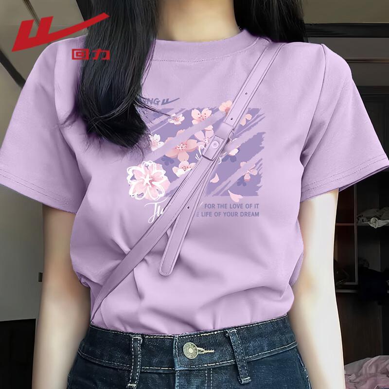 

Warrior Cotton Short-Sleeve T-Shirt S