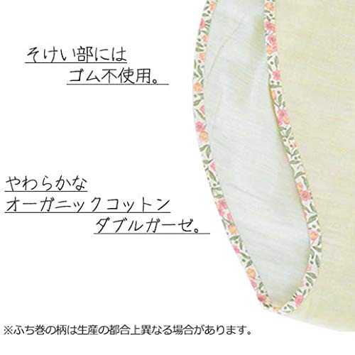 [coco-kara] G10-0270_LV-L FundyFundy Organic Cotton 100% Double Gauze Elastic (Fundoshi Pants/Shorts for Women) Made in Japan, Lavender, Size L