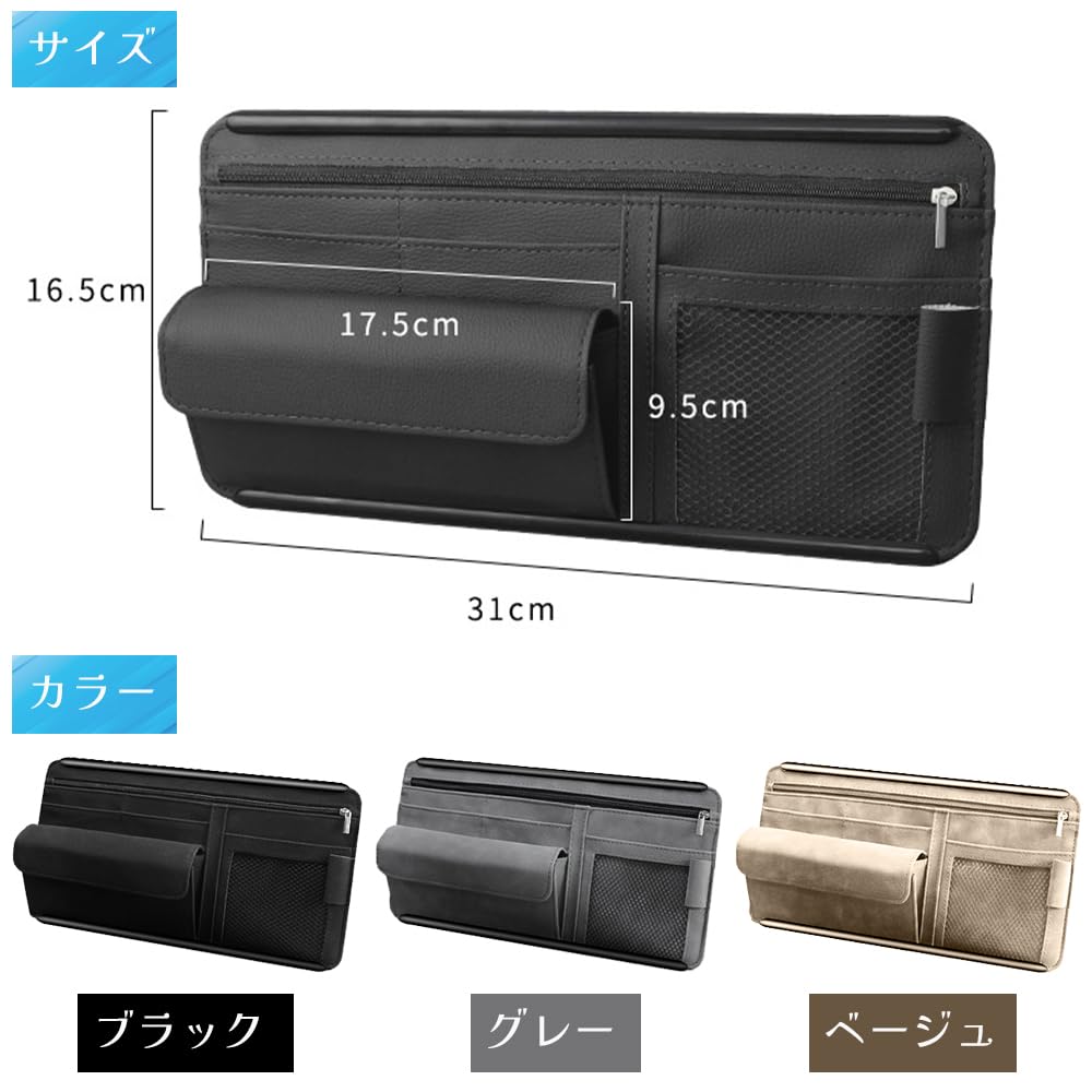 ideamall Car Eyeglass Holder Sunglasses Holder Sun Visor Accessory Card Storage (Beige)