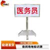 Shanlinhu Night Training Marker Signs