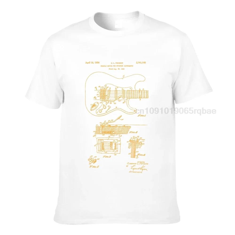 Guitar Shirt Unisex Patent Guitar T Shirt Guitar T Shirt Guitar Tshirt Guitarist Tee Patent Shirt Musician Shirt Gift Guitar Player