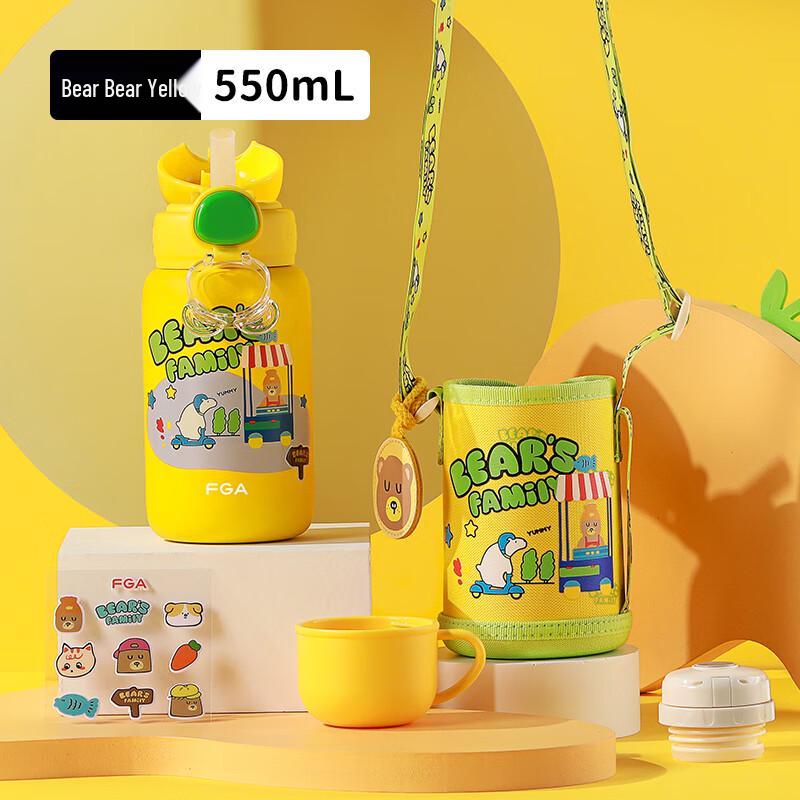 Fuguang Children s 316L Stainless Steel Insulated Straw Cup