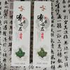 Incense Stick Smokeless Black Guanyin Sandalwood Incense Indoor God of Wealth Immortal Offer To The Buddha Blessing Joss Stick