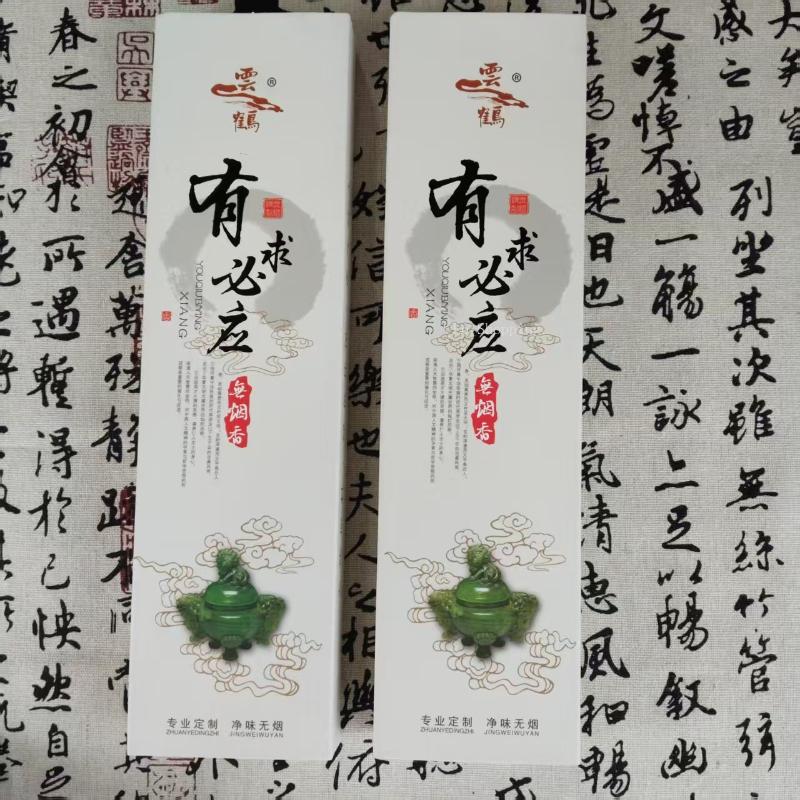Incense Stick Smokeless Black Guanyin Sandalwood Incense Indoor God of Wealth Immortal Offer To The Buddha Blessing Joss Stick