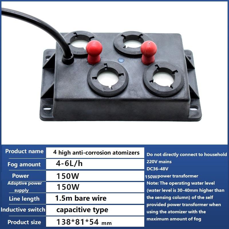 DC48V Ultrasonic Anti-corrosion Atomizer Industrial Atomizing Disinfection Humidifier Bus Car Air Shop Disinfection