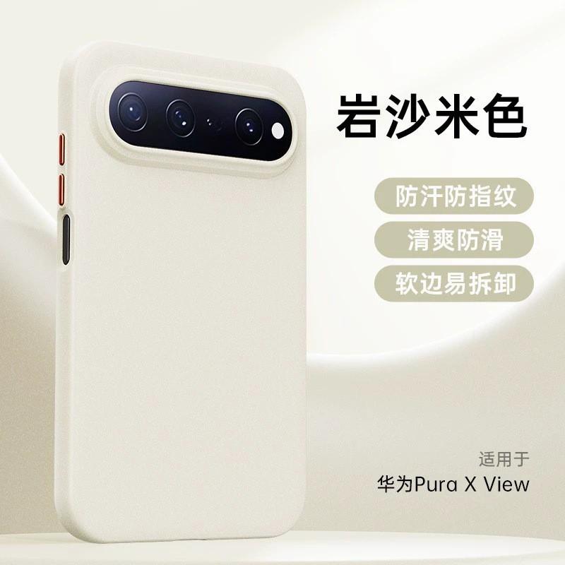 Pura X View Magnetic 360 Rotation Stand Phone Case Full Protection