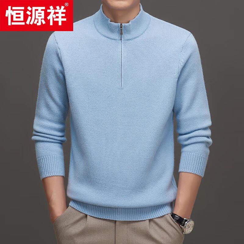 Hengyuanxiang Men's 100% Cashmere Stand Collar Half-Zip Thick Knit Sweater