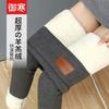 Super Thick Extra Thick Lamb Wool Leggings Cotton Winter Velvet Thickened Outer Wear High Waist Integrated Pants Thermal Pants Cotton Pants