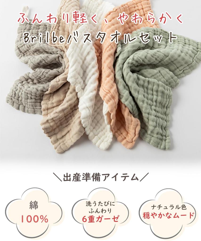 Gauze Towels with Baby Gauze Set of 30x30cm of 6 E [LILY CUPS] Loops, Handkerchiefs, 6-Layer, 100% Cotton, 6, (Set (3030cm))