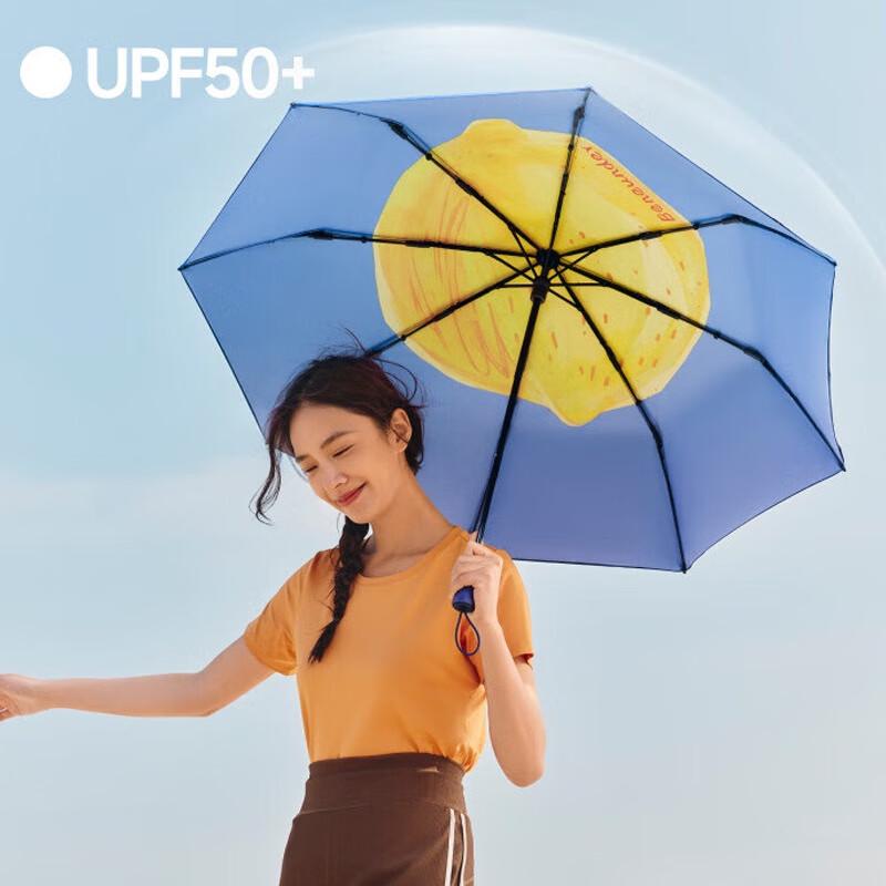 Beneunder Wild Fruit BM397 UV Protection Three-Fold Umbrella