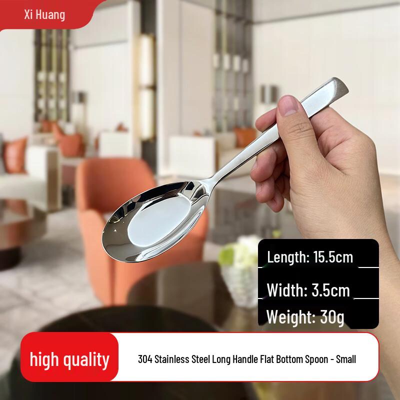 304 Stainless Steel Chinese Soup & Rice Spoon