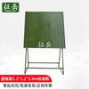 Zhengyue Artillery Tactical Drawing Board