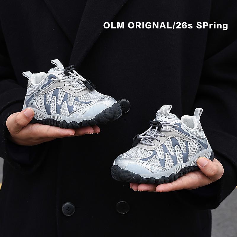 Kids' 2026 Spring/Autumn Stylish Mesh Sneakers for Boys and Girls - Lightweight, Breathable, Trendy Hiking Shoes for All Activities