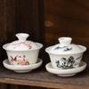 Ceramic Sancai Gaiwan Tea Bowl