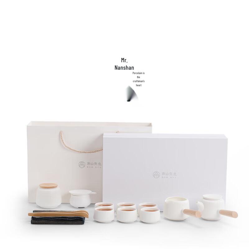 Nanshan Style Kung Fu Ceramic Tea Set