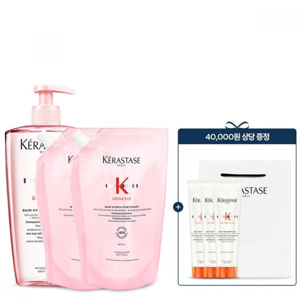 K Rastase Genesis Shampoo Set 1.5l 500ml+refill 500mlx2 Single option