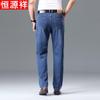 Hengyuanxiang Men's Loose Straight Jeans