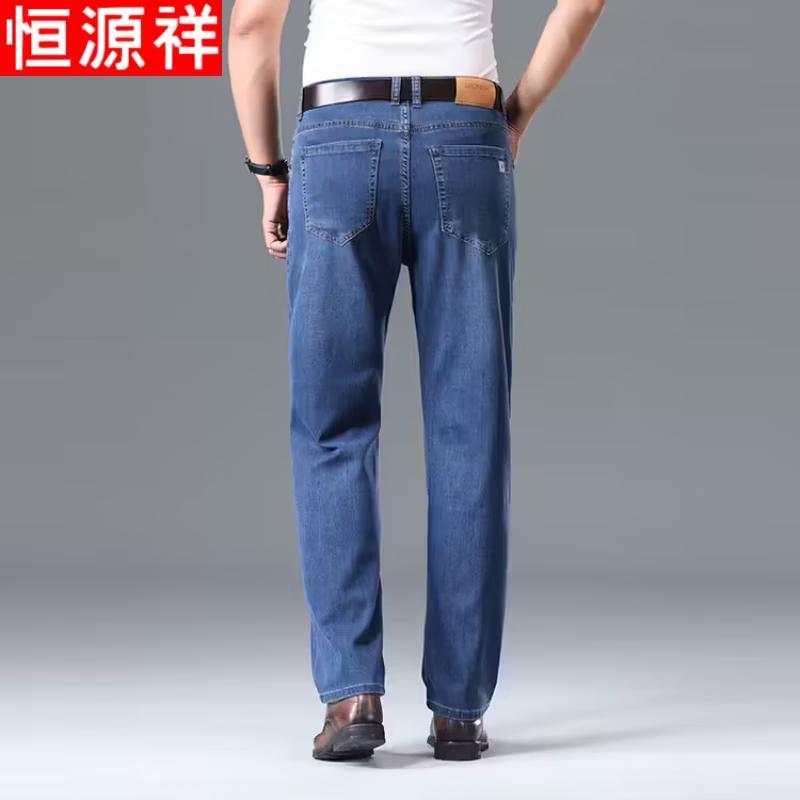 Hengyuanxiang Men's Loose Straight Jeans