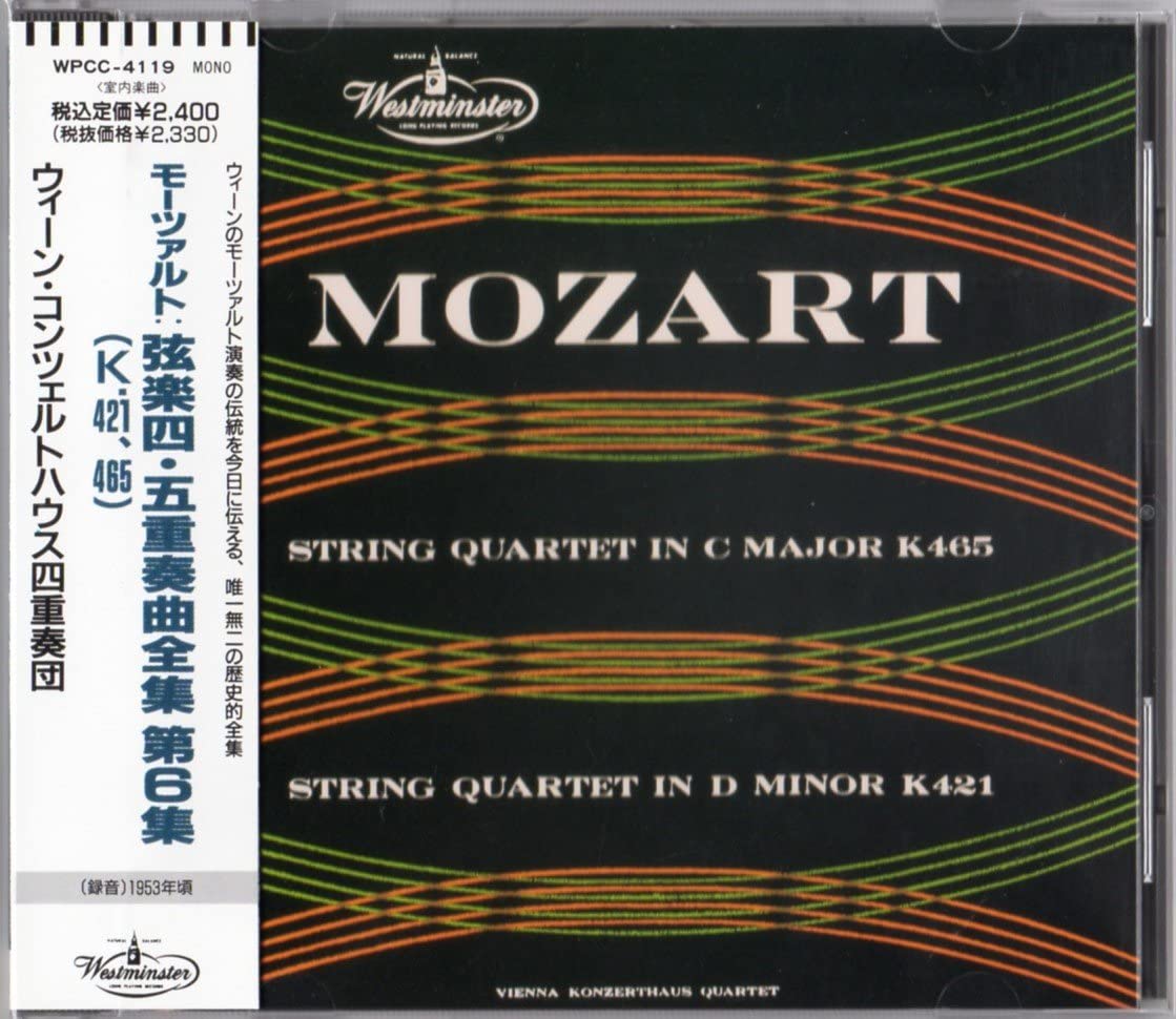 

CD MOZART - Mozart: Complete String Quintet Vol WPCC4119 Japan Classical Used
