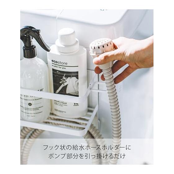Yamazaki Jitsugyo 4768 Magnetic Rack Next to the Washing Machine with Hose Holder, White, Approx. W28XD12XH18.5cm, Tower, Laundry Side Rack that Can