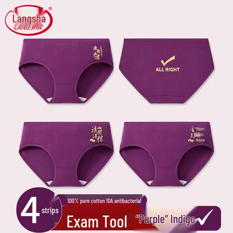 

Langsha Women s Good Luck Exam Pure Cotton Briefs XL