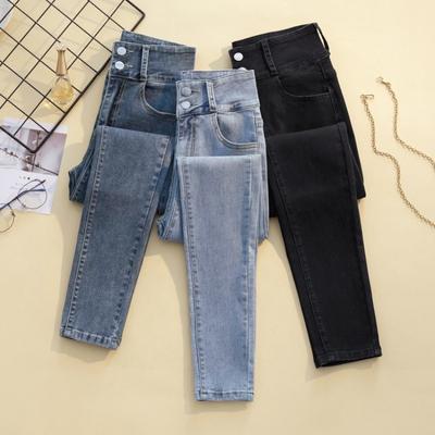 Double-button Stretch Jeans Women's Small Legs Slim Slim Pencil Pants