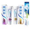 Sensodyne Toothpaste Set
