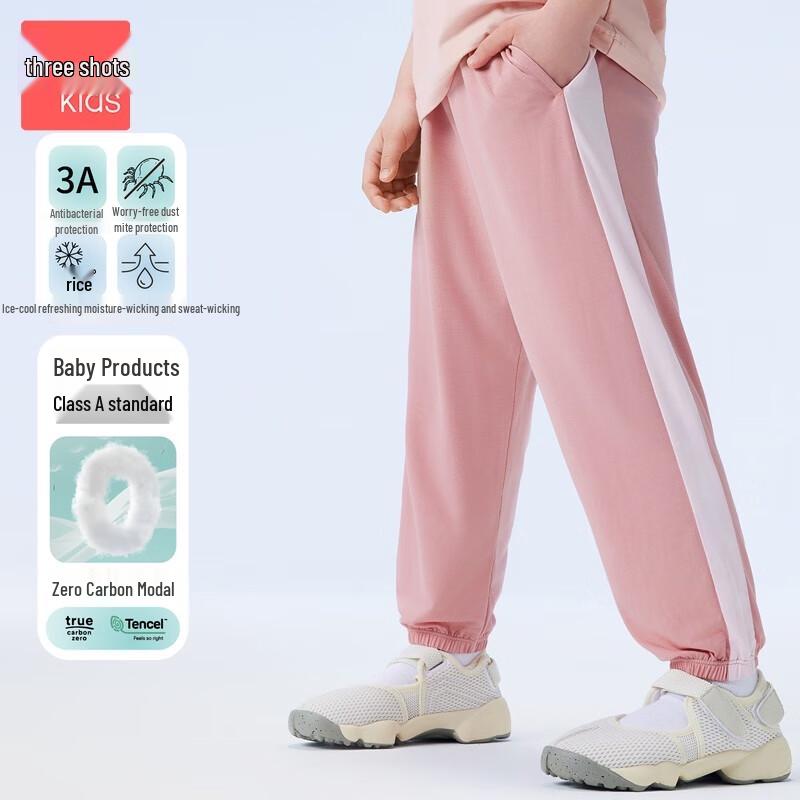 

Threegun Kids Cooling Modal 3A Antibacterial Long Pajama Pants 130