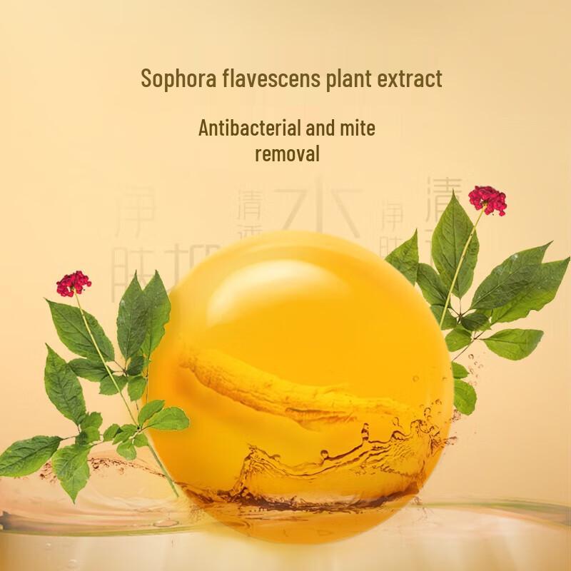 Shanghai Sophora Anti-Mite Cleansing Bar Soap