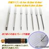 Anopono Carving Chisel, Line Scriber, for Plastic Models and Gunpla, Set of 7, 0.1mm, 0.2mm, 0.4mm, 0.6mm, 0.8mm, 1.0mm, 2.0mm (Black Guide Tape)