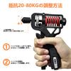 MAHOUYA Grip Strength Training Hand Grip Muscle Training Goods 5-165kg