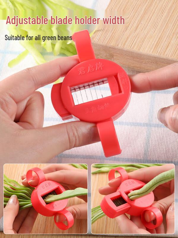 Zhaoran 9-Blade Bean Slicer 3-Pack