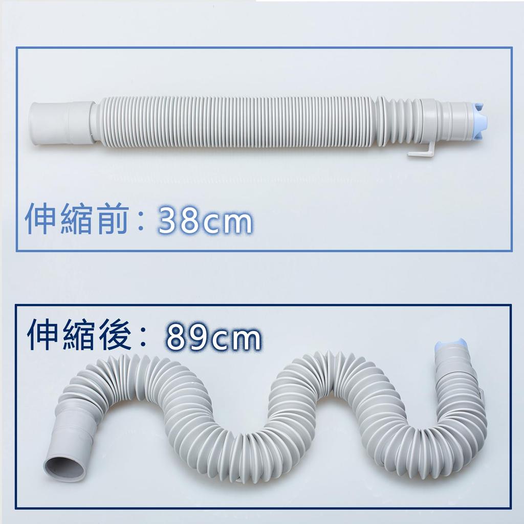 ISTORA Washing Machine Drain Hose Extension Hose for Panasonic 1 Piece Washing Machine External Hose Telescopic Hose Pipe Included Hose Band Included