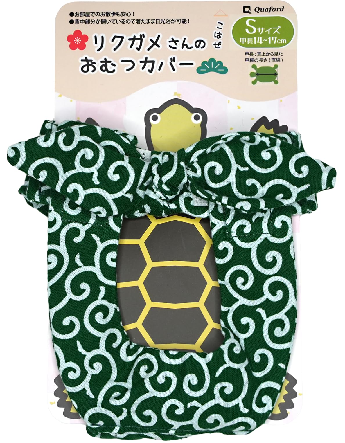 

Tortoise Diaper Cover Diaper [Quaford] Kohaze Tortoise/Turtle (Green Arabesque, S)