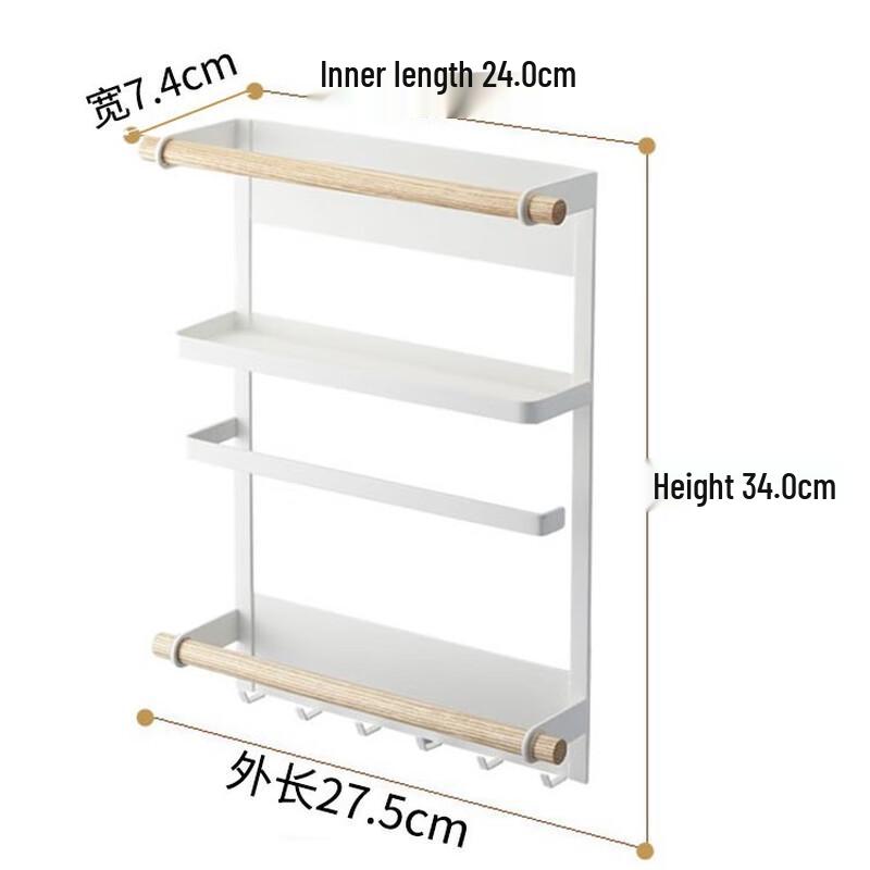 Magnetic Refrigerator Side Storage Rack