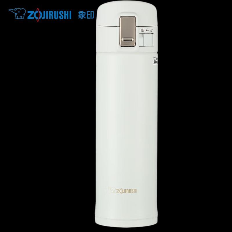 Zojirushi SM-KR48 Stainless Steel Vacuum Insulated Mug