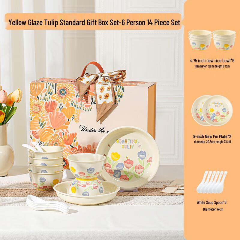 Lujiazui Ceramic Tableware Gift Set