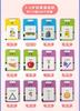 Children'S Card Insertion Early Education Machine English Literacy Card Tang Poetry Learning Machine Baby Enlightenment