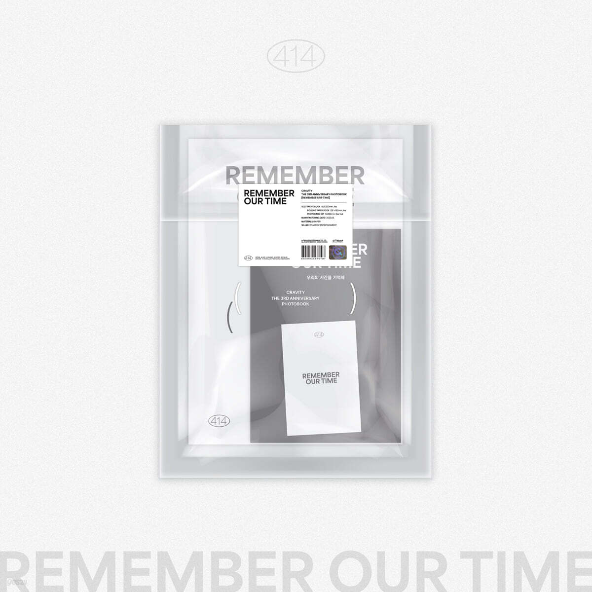 

Cravity (CRAVITY) THE 3RD ANNIVERSARY PHOTOBOOK [REMEMBER OUR TIME]