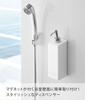 Yamazaki Magnetischer Spender für W7 x T9 x Turmpumpenspender 4258 Zwei-Wege-Shampoo, Weiß, Ca.. H24cm, Flasche,