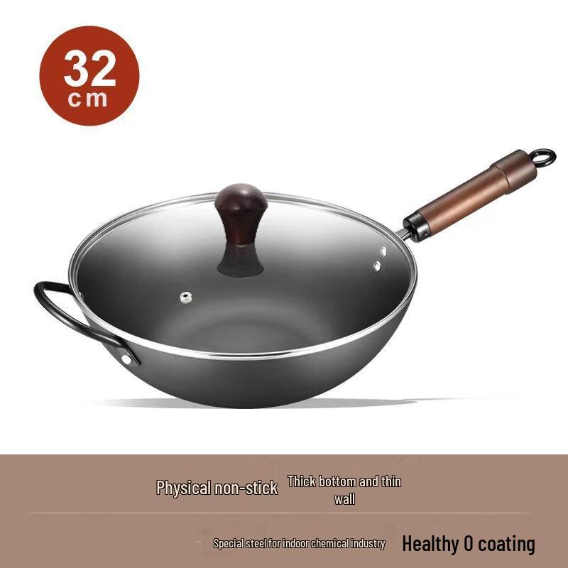 Wutuo Pure Iron Non-stick Wok
