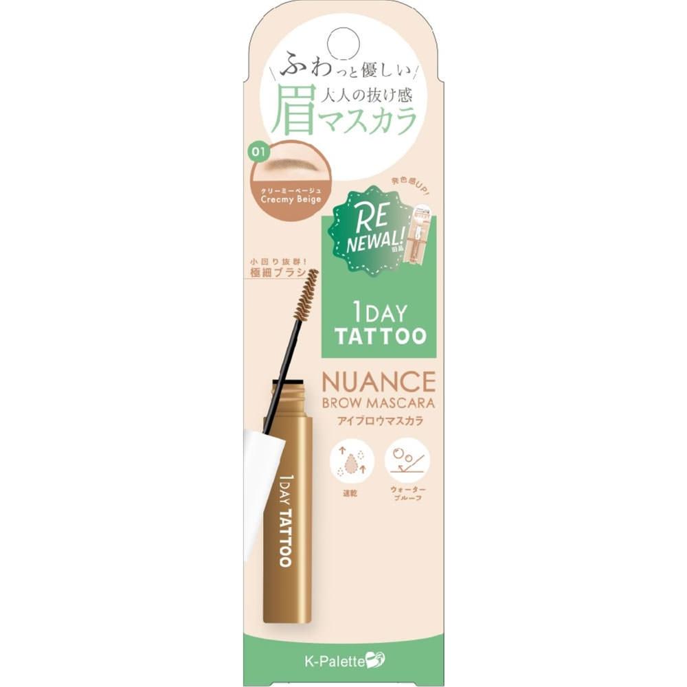 

K PAlette K PAlette NuAnce Blow MAscArA A 01 Quore
