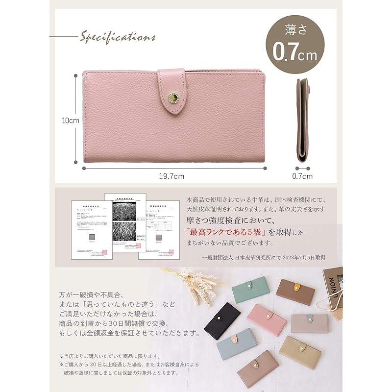 [Encore] long wallet [Ultra-thin 7mm] wallet ladies compact genuine leather Thin thin cashless and light slim coin purse leather wallet Skimming