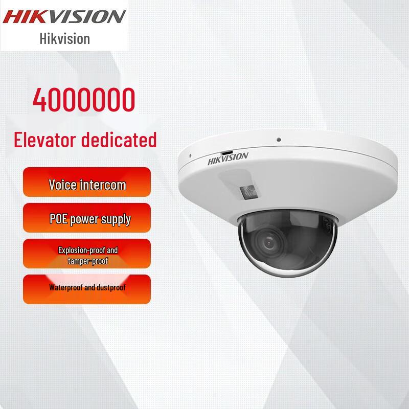 

Hikvision 4MP PoE Smart Detection Dome Camera