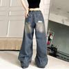 Women's Vintage Ripped Jeans Loose Straight Leg Wide-leg Mop Denim Pants