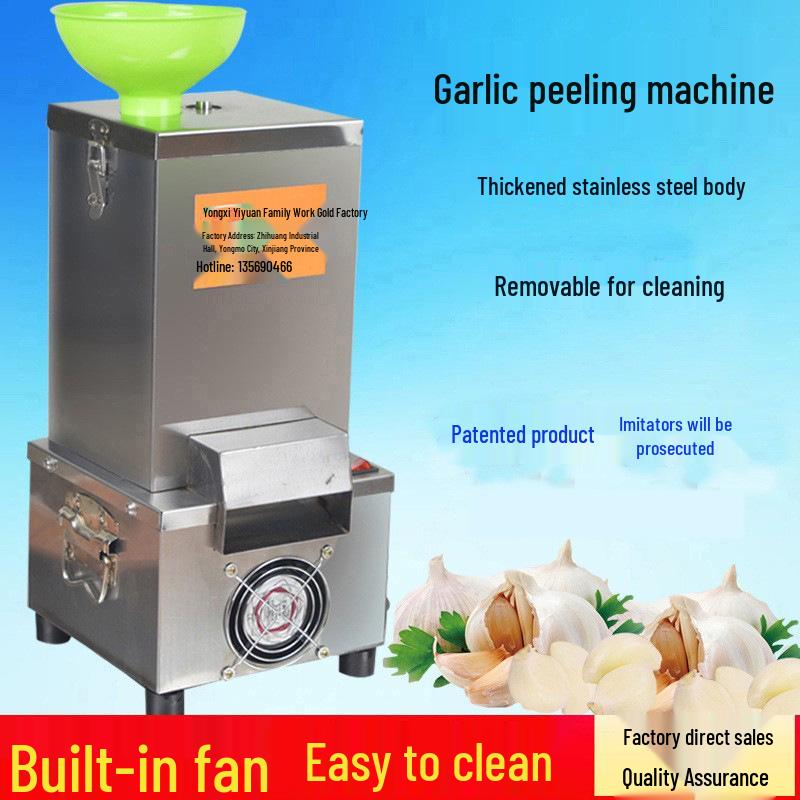 Автоматическая электрическая машина для очистки чеснока - Бытовая машина для очистки чеснока