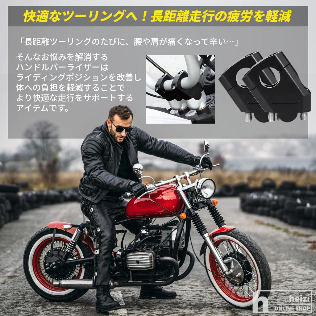 heizi Motorcycle Handlebar Risers Handlebar 22mm Motorcycle Up Spacer Position Adjustment Clamp Parts [Raise Position] (Black)
