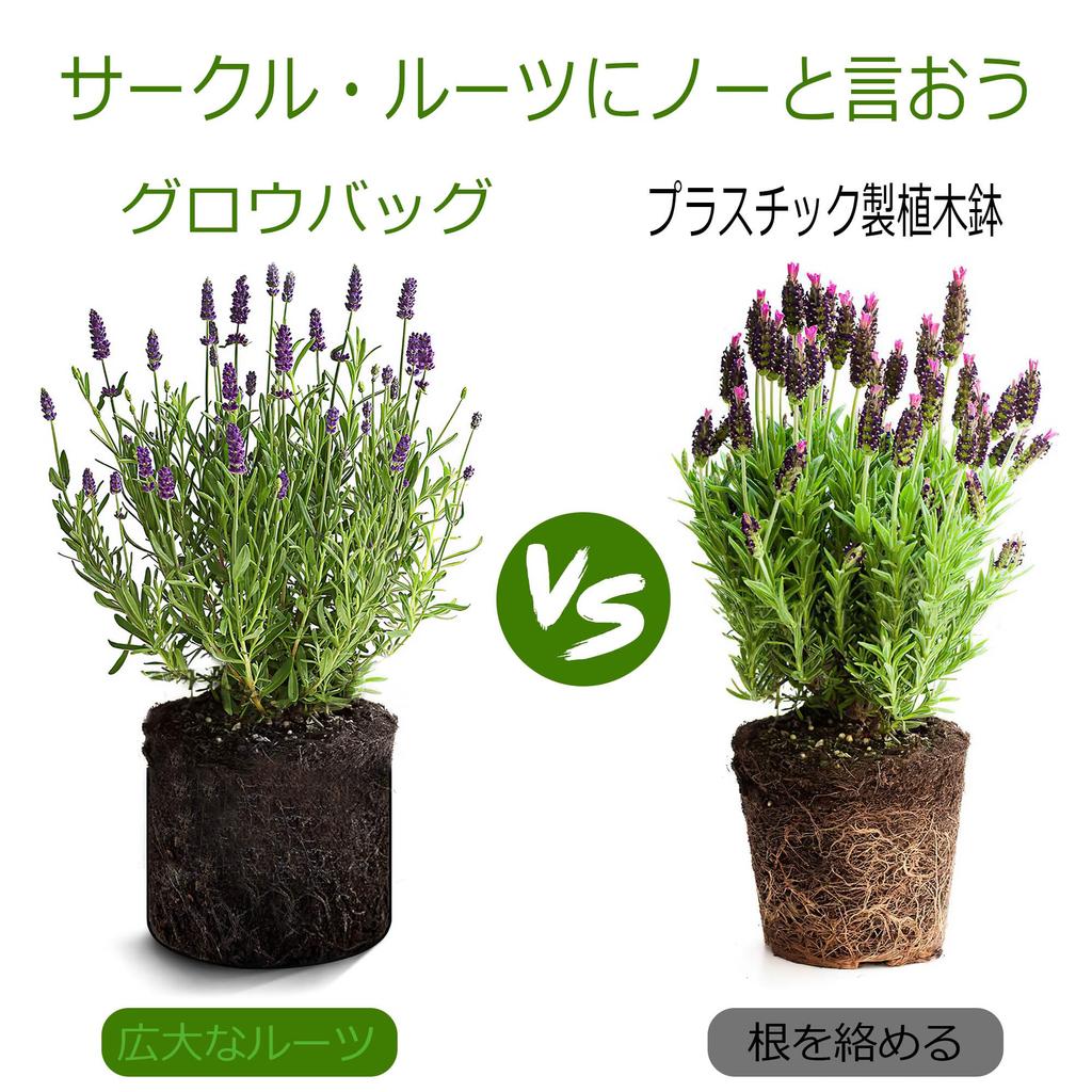 OPPOLIFE Fabric 5 Pack of Fabric Cultivation Fabric Planting Flower Ideal for Home Gardening x Non-Woven Planter, Gallon, 12, Pot, Bag, Non-Woven Pot,