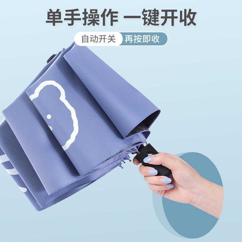 Cartoon Automatic Folding Umbrella Vinyl Sunshade Sunscreen Umbrella Weather and Rain